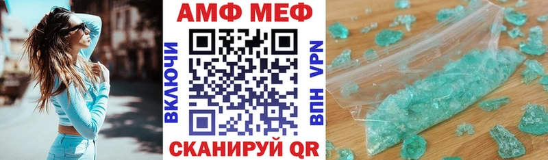Амфетамин Premium купить цена Ярославль