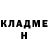 Амфетамин Розовый Ivan Shvyryaev