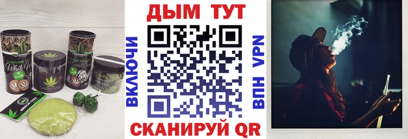 Canna-Cookies марихуана  цены   Ярославль 