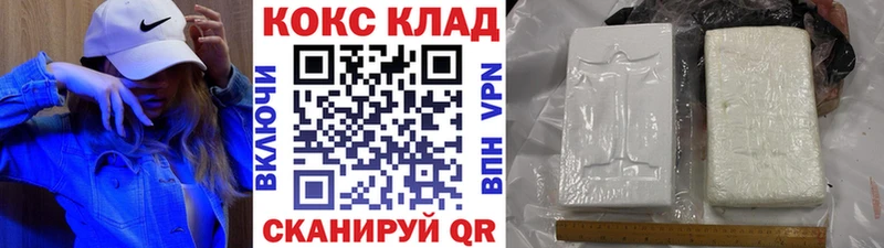 COCAIN Эквадор  Ярославль 