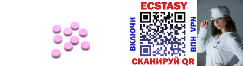 Ecstasy 300 mg  Ярославль 