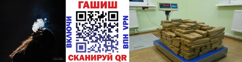 что такое наркотик  Ярославль  Гашиш гарик 