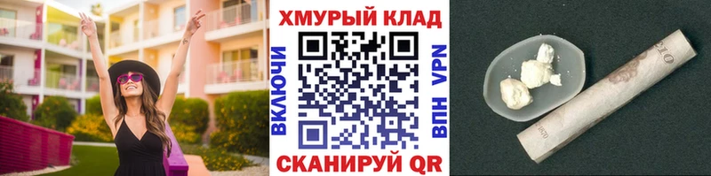 ГЕРОИН Heroin  площадка Telegram  Ярославль 