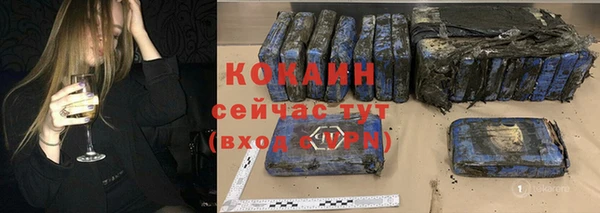кокаин премиум Богородск