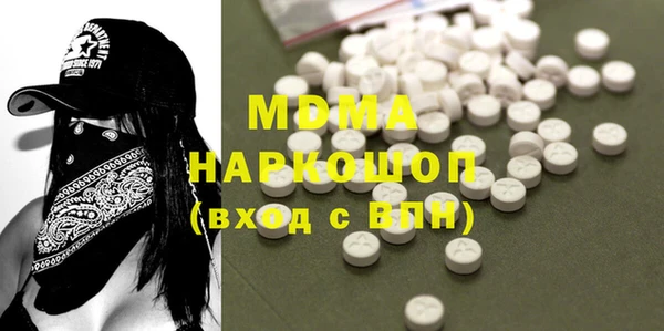 синтетический гашиш Богданович
