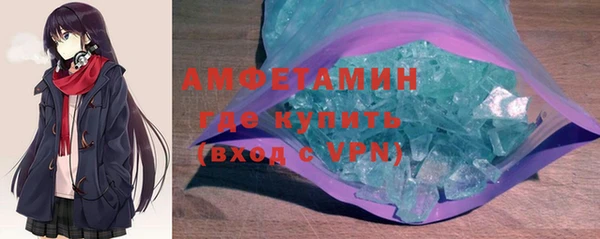 кокаин премиум Богородск