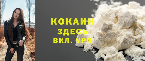 синтетический гашиш Богданович