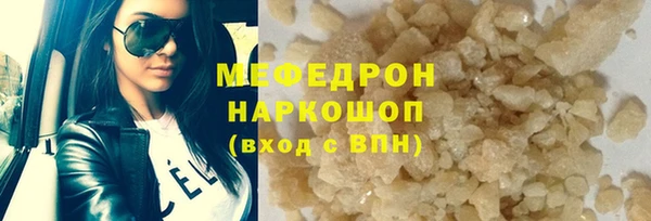 кокаин премиум Богородск