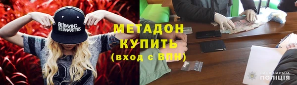 синтетический гашиш Богданович
