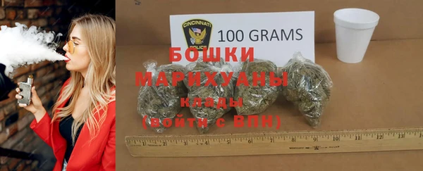 кокаин премиум Богородск