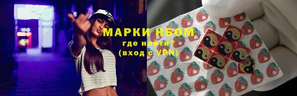 синтетический гашиш Богданович