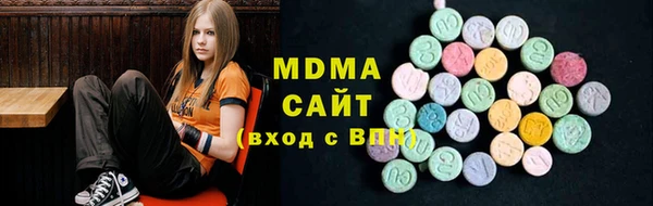 тгк Богородицк