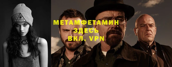 кокаин премиум Богородск
