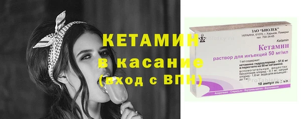 тгк Богородицк