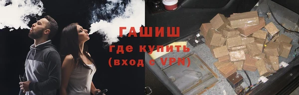 синтетический гашиш Богданович