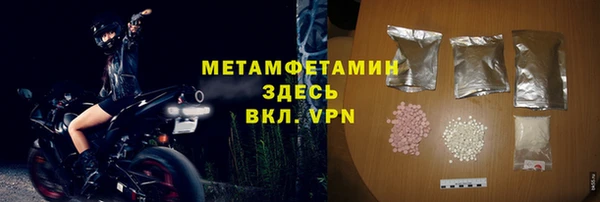 кокаин премиум Богородск
