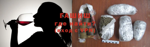 кокаин премиум Богородск