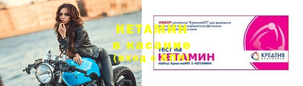 кокаин премиум Богородск