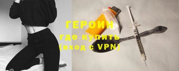 синтетический гашиш Богданович