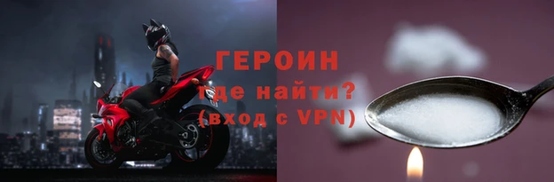 кокаин премиум Богородск