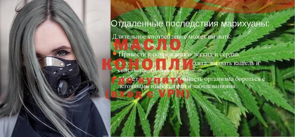 синтетический гашиш Богданович