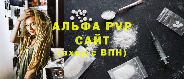 синтетический гашиш Богданович