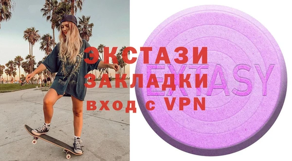 синтетический гашиш Богданович