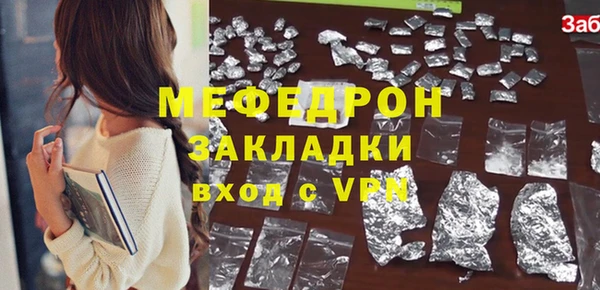 кокаин премиум Богородск