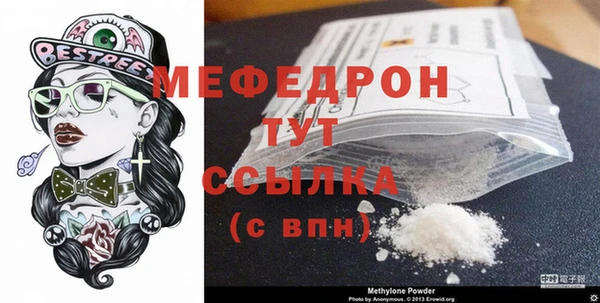 тгк Богородицк