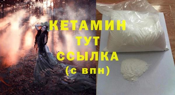 кокаин премиум Богородск