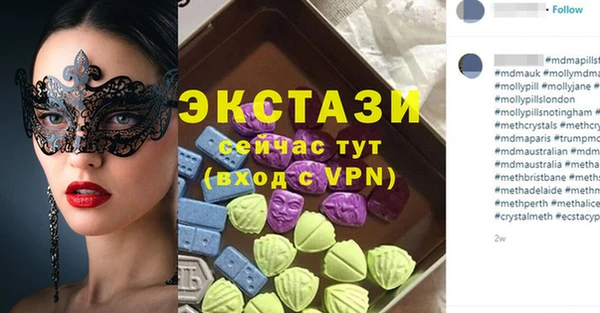 тгк Богородицк