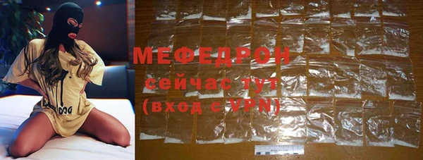 синтетический гашиш Богданович