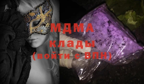 синтетический гашиш Богданович