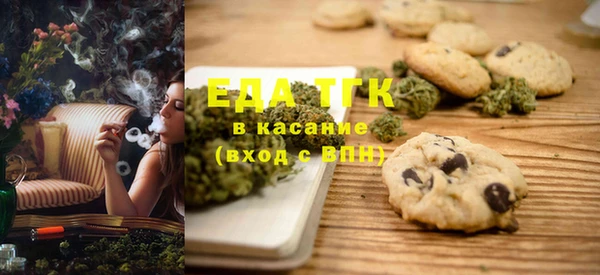 кокаин премиум Богородск