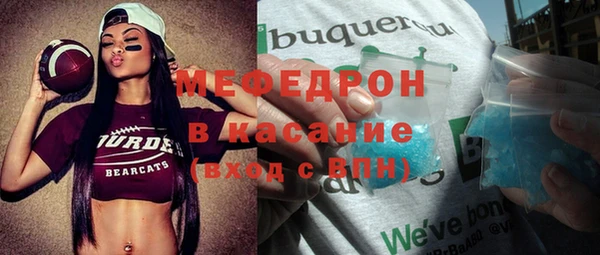 кокаин премиум Богородск