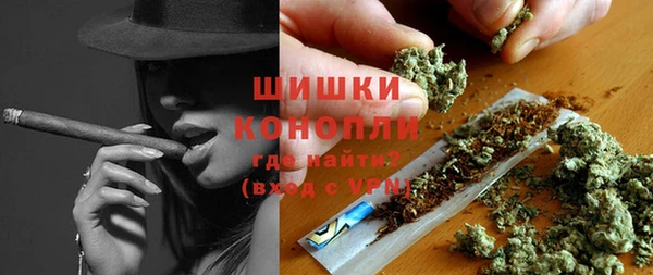 синтетический гашиш Богданович