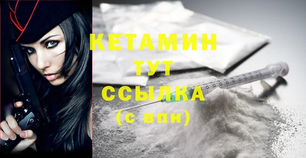 тгк Богородицк