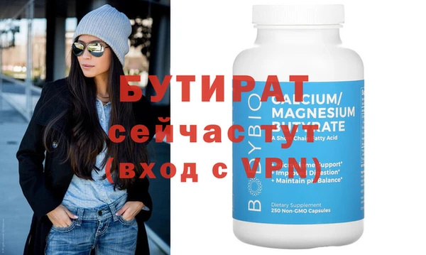 тгк Богородицк
