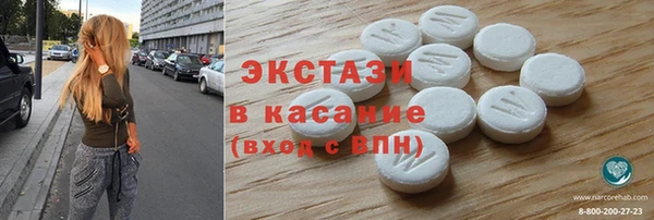синтетический гашиш Богданович