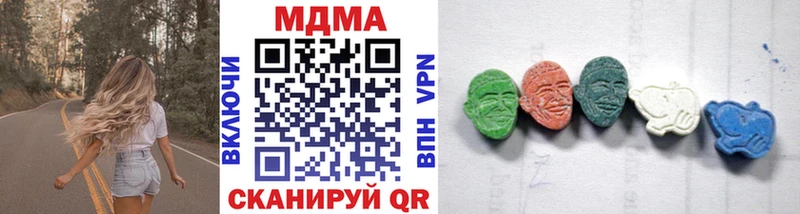 где купить   Ярославль  МДМА Molly 