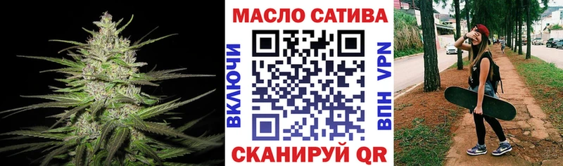 ТГК Wax наркота Ярославль
